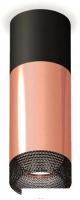 Точечный светильник Ambrella light Techno spot XS6326041 PPG/SBK/BK
