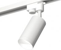 Трековый светильник Ambrella light Track System XT6322060 SWH