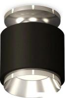Точечный светильник Ambrella light Techno spot XS7511080 SBK/PSL