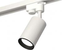 Трековый светильник Ambrella light Track system XT6322002 SWH/SBK