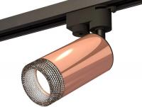 Трековый светильник Ambrella light Track system XT6326011 PPG/SBK/BK