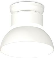 Припотолочная люстра Ambrella light Techno spot XS8101046 SWH/FR