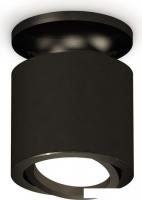 Спот Ambrella light Techno spot XS7402060 SBK/PBK