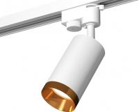 Трековый светильник Ambrella light Track System XT6322064 SWH/PYG
