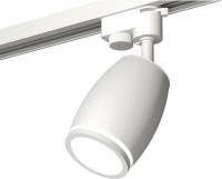 Трековый светильник Ambrella light Track system XT1122002 SWH/FR