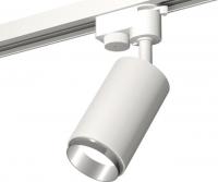 Трековый светильник Ambrella light Track System XT6322042 SWH/PSL