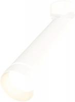 Спот Ambrella light Techno spot XM6355003 SWH/FR