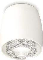 Припотолочная люстра Ambrella light Techno spot XS1141020 SWH/CL