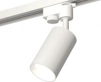 Трековый светильник Ambrella light Track System XT6322001 SWH