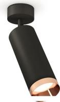 Спот Ambrella light Techno spot XM6343006 SBK/PPG
