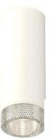 Точечный светильник Ambrella light Techno spot XS6342020 SWH/CL