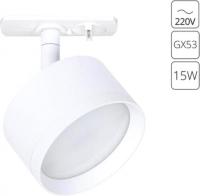 Трековый светильник Arte Lamp Intercrus A5547PL-1WH