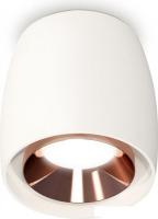 Спот Ambrella light Techno spot XS1141005 SWH/PPG