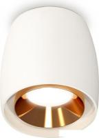 Спот Ambrella light Techno spot XS1141004 SWH/PYG