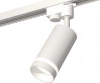 Трековый светильник Ambrella light Track System XT6322110 SWH/FR