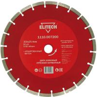 Отрезной диск алмазный  ELITECH 1110.007200