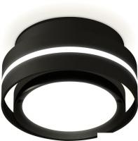 Припотолочная люстра Ambrella light Techno spot XS8414001 SBK/PBK