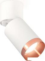 Спот Ambrella light Techno spot XM6312045 SWH/WH/PPG