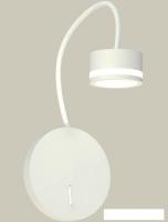 Бра Ambrella light Traditional DIY XB9595200 SWH/FR