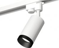 Трековый светильник Ambrella light Track System XT6322061 SWH/PBK