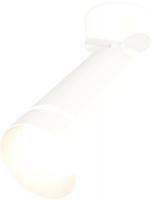 Спот Ambrella light Techno spot XM6322014 SWH/FR