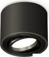 Точечный светильник Ambrella light Techno spot XS7511002 SBK/PBK