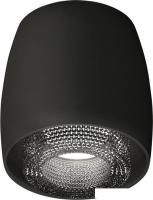 Припотолочная люстра Ambrella light Techno spot XS1142021 SBK/BK