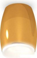 Спот Ambrella light Techno spot XS1125020 PYG/FR