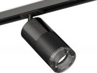 Трековый светильник Ambrella light Track System XT7402051 SBK/DCH/BK