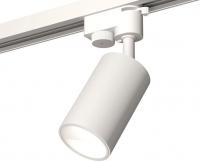 Трековый светильник Ambrella light Track System XT6322020 SWH