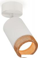 Спот Ambrella light Techno spot XM6312005 SWH/CF
