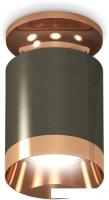 Точечный светильник Ambrella light Techno spot XS6303160 DCH/PPG