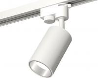 Трековый светильник Ambrella light Track System XT6322022 SWH/PSL