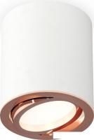 Спот Ambrella light Techno spot XS7421004 SWH/PPG