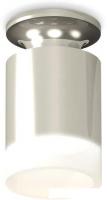 Точечный светильник Ambrella light Techno spot XS6305044 PSL/FR