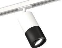 Трековый светильник Ambrella light Track System XT7402080 SBK/SWH/PBK