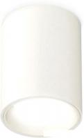 Точечный светильник Ambrella light Techno spot XS6312020 SWH