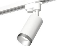Трековый светильник Ambrella light Track System XT6322063 SWH/MCH