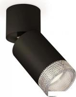 Спот Ambrella light Techno spot XM6313060 SBK/BK/CL