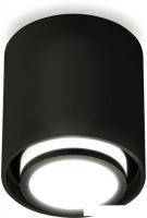Припотолочная люстра Ambrella light Techno spot XS7723016 SBK/FR