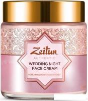 Zeitun Крем для лица Wedding Day Ночной питательный 100 мл