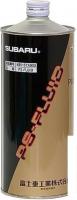 Трансмиссионное масло Subaru PSF 1л