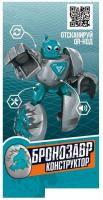 Конструктор Funky Toys Бронозавр FT0002129