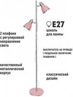 Торшер ArtStyle HT-851x2RN