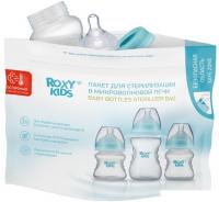 Пакеты для стерилизации Roxy Kids RPCK-003