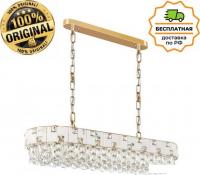 Подвесная люстра Odeon Light Chessi 5076/10