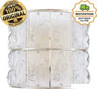 Бра Odeon Light Fiesta 5070/2W