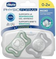 Набор пустышек Chicco PhysioForma Micro 00075126410000 (2 шт)