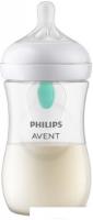 Бутылочка для кормления Philips Avent Natural Response с клапаном AirFree SCY673/01 (260 мл)