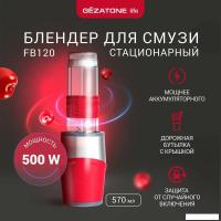 Стационарный блендер Gezatone FB120